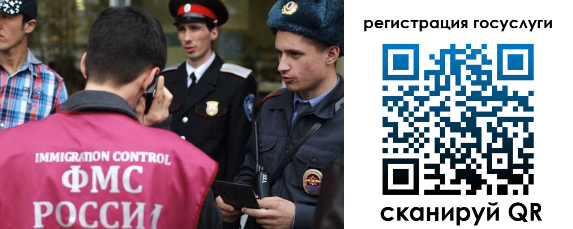 найти адрес прописки в Астраханской области